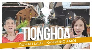 Etnis Tionghoa Tanjungpinang berbahasa Hokkien amp Tiochiu🇲🇨 [upl. by Jat]