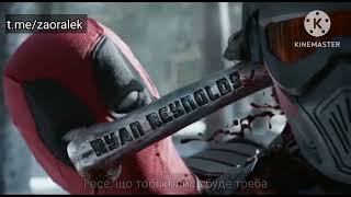 Zaoralek Project  DEADPOOL [upl. by Ardnuasal]