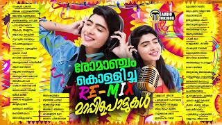 Saleem Kodathoor Top 20 Sad Hit Mappila Album Songs  Audio Jukebox  Saleem Kodathoor Songs [upl. by Breger460]