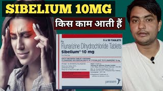 sibelium 10 mg uses hindi  sibelium 10 mg tablet uses in hindi  sibelium 10 mg tablet [upl. by Gilus]