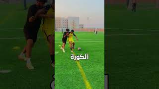 سر مهارة هالاند 😉 odeyamin football كرةالقدم footballshorts emirates dubai [upl. by Lyrad450]