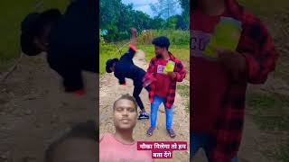 La la la le le la sahani vlogs  surajroxfunnyvibeo realfoolsnew short video viral [upl. by Seka926]