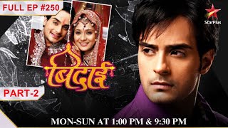 Ranvir Refuses to Marry Ragini  Part 2  S1  Ep250  Bidaai [upl. by Fawcett958]