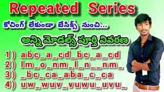 Repeated Series in Reasoning in Telugu  Best Reasoning Tricks in Telugu  Repeated letter Series [upl. by Enelie]