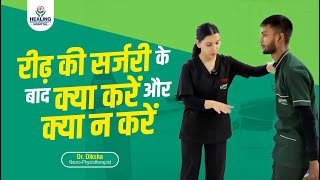 How to Recover Smoothly After Spinal Surgery Tips and Tricks  Healing Hospital Chandigarh [upl. by Hoo]