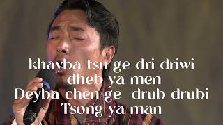 Wonderful tribute song by Tshering Dorji  Drukmi Yong Gi Moenlam  Tribute song Lyrics [upl. by Philipp]