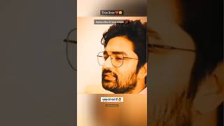 Tears are always meaningful 💯 sadstatus sadshayari shortvideos theemotionaledit [upl. by Aelyak]