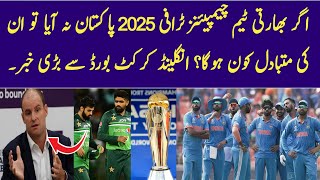 If Indian Team Does Not Come For Champions Trophy 2025 Who Will Replace Them  ECB Big Statement [upl. by Sommer]