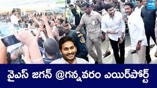 YS Jagan Visuals At Gannavaram Airport  SakshiTVLIVE [upl. by Priestley]