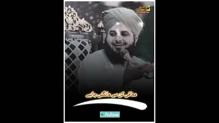 Maffi  peer ajmal raza qadri  status  Islamic status  khushbooeislam [upl. by Anetsirk83]