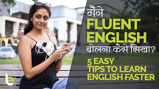 How Did I Learn To Speak Fluent English 5 Easy amp Practical Tips amp Tricks To Learn English Faster [upl. by Anilag256]