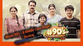 90s  A Middle Class Biopic review ll Moviechoice9 viral action [upl. by Wilen]