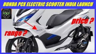 Honda PCX electric scooter specifications and launch date in indiahonda pcx price in india [upl. by Squire]