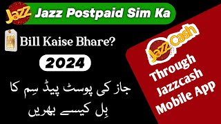 Jazz Postpaid Sim Ka Bill Kaise Bhare  How to pay jazz postpaid bill through jazzcash [upl. by Piers]