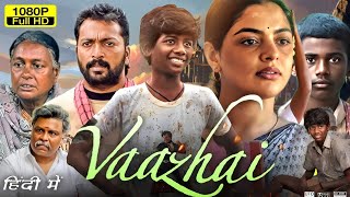 Vaazhai Full Movie in Hindi Dubbed 2024  Nikhila Vimal Ponvel MRaghul  Review And Unknown Facts [upl. by Earissed]