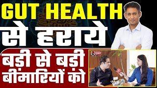 DR BRC Protocol  GUT Health News  HIIMS DelhiNCR Hospital In Delhi NCR [upl. by Marek235]