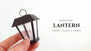 DIY Comment Fabriquer une Miniature Lanterne en Fer Forgé avec Papier et feuille en Plastique [upl. by Eladnyl303]