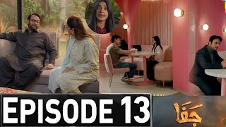 Jafaa Drama Episode 13 Promo  Jafaa Episode 13 Teaser  Jafa Drama Episode 12 Review [upl. by Alemap]