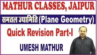 Plane Geometry Quick Revision PartI [upl. by Meelas]