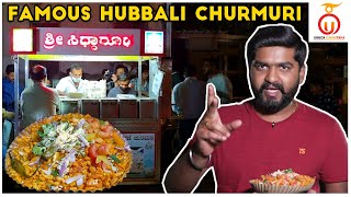 Famous Hubli Churumuri Street Food  Siddharoodha Girmit  Kannada Food Review  Unbox Karnataka [upl. by Htrap]