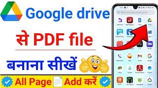 Google Drive Se Pdf File Kaise Banaya  How to create pdf file in Google drive [upl. by Eiduam508]