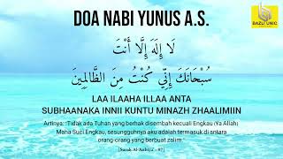 Doa Nabi Yunus 5 jam non stop [upl. by Llieno]