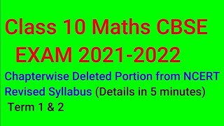 Review of Class 10 Maths CBSE Exam 20212022 Chapter wise deleted Portion from NCERT Revised Syllab [upl. by Enidan609]