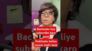 Ye kya jhol he vai Dublicate sourav joshicomedy souravjoshivlogs cutoffunnyvlog onemicstand [upl. by Yud]