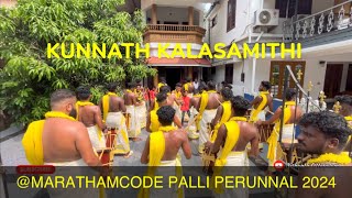 🎧🎵 KUNNATH KALASAMITHI MARATHAMCODE PALLI PERUNNAL 2024 🥁💥 [upl. by Clovah]