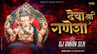 Deva Shree Ganesha  Dhol Mix  Crowd Control Track 2024  DJ Aman SLR  Agnipath  Ganpati Dj Song [upl. by Auqenwahs]