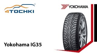 Зимние шипованные шины Yokohama iceGUARD iG 35  4 точки Шины и диски 4точки  Wheels amp Tyres [upl. by Lunetta734]