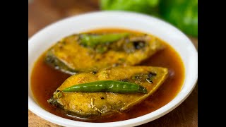 ইলিশ মাছের তেল ঝোল Ilish macher tel jhol  Ilish macher Recipe  Macher Teljhal  fish recipe [upl. by Vergne]