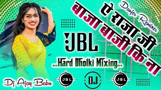 Ye Raja ji Baja baji ki na baji Dj Hard Dholki Vibration Remix Mixing by Dj Ajay Babu Remixer [upl. by Sefton]