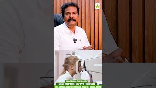 கண்ணாடி போட தேவை இல்லை பார்வை தெளிவிற்குeye health [upl. by Nebur]