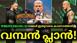 Cody Rhodes Addresses Wrestlemania 41 Rumors  Chris Jericho Wins ROH Title  AEW  WWE [upl. by Santana]