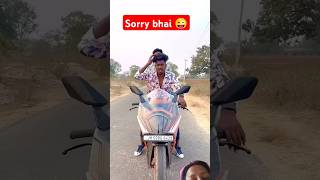 Sorry bhai 🙏🙏🙏🙏🙏🙏🙏 comedy realfoolscomedy funny realfoolsnewcomedy shorts [upl. by Atla882]