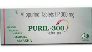 PURIL 300 Tablets Allopurinol Tablets IP 300 mg [upl. by Adnih]