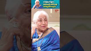 సినిమాల్లో పనికిరావు ఊరెళ్ళిపోమన్నారు Sowcar Janaki shorts youtubeshorts TeluguOne [upl. by Eimile]