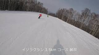 今週もルスツスキー場「イゾラグラン3 5kmコース麓部」新雪ナシ！ [upl. by Aseretairam]