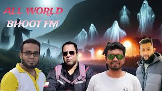 SUPER SPECIAL EPISODE  AFNAN VAI  BABU VAI  ALIF VAI  RASEL VAI  ALL WORLD BHOOT FM  Part  2 [upl. by Dieball]