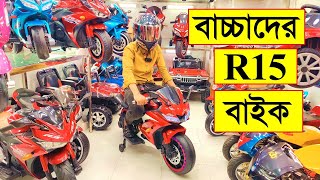 Baby Bike Price In Bangladesh 2023  Low Price baby Bike collection  Kids Bike Price in Bangladesh [upl. by Nottnerb807]