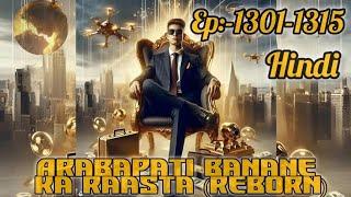 Ep13011315 ARABAPATI BANANE KA RAASTA REBORN ll Novel explain in hindi novel hindi [upl. by Southworth]