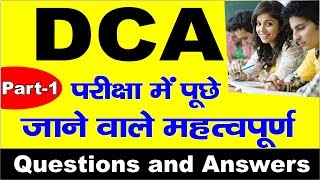 DCA परीक्षा मैं पूछे जाने वाले महत्वपूर्ण Questions and Answers Part1 [upl. by Queston]