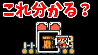 このドアの入り方分かる？【心折れ23】 [upl. by Darcee872]