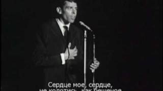 Jacques Brel Mathilde Жак Брель Матильда [upl. by Sherurd]