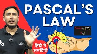 Pascals Law in Hindi  What is Pascals Law [upl. by Neela]