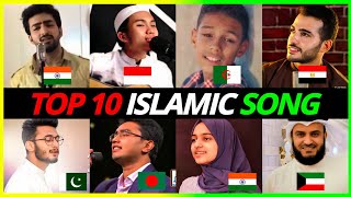 World Top 10 Famous Islamic song  Ya Taiba  Maula Ya Salli  Huwanur  Top 10  Islamic  Shuvoo [upl. by Gomer860]