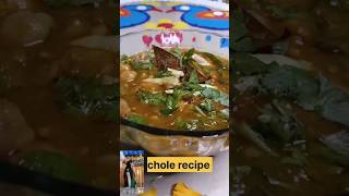 Chole recipe 😋viralvideo viralshorts shorts recipe ekdam hotel jaisi recipe Ghar pe 😋 [upl. by Llydnek]