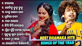 Best odia viral song 2024 Mantu chhuria and Asima panda odiasong trending [upl. by Xeno]