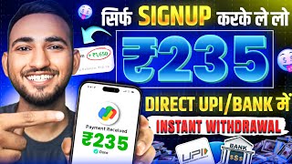 🤑 1500rsday 🤑New earning app today 2024 new earning app new investment platform online earning [upl. by Gaw]